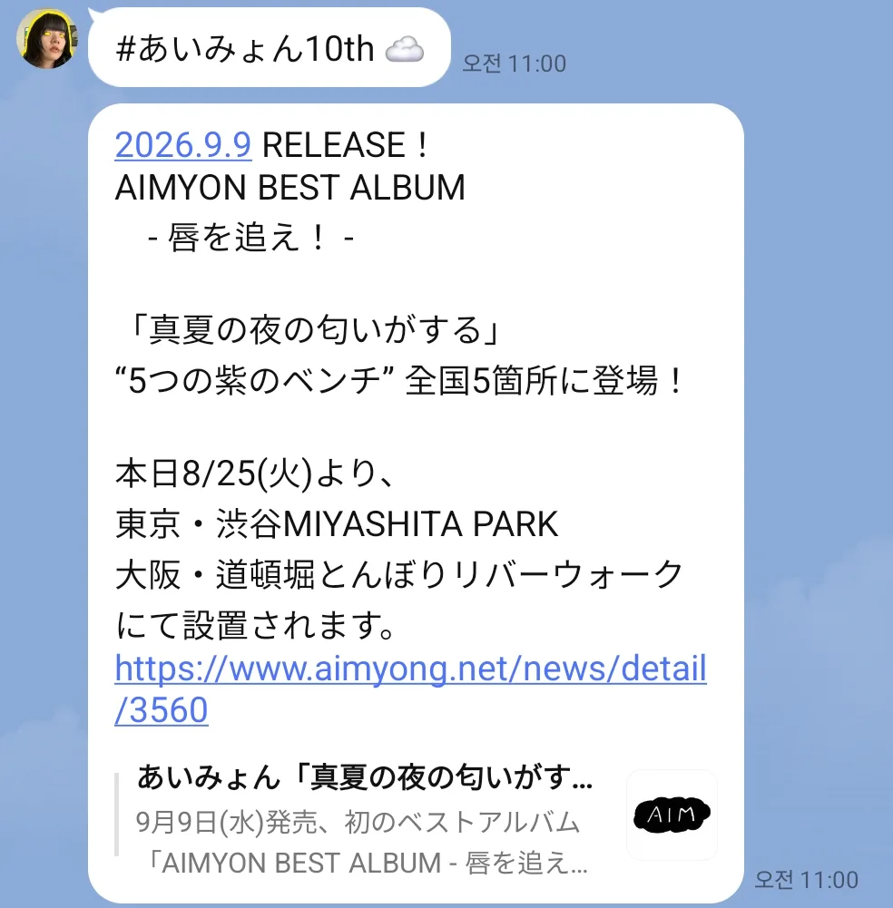 line