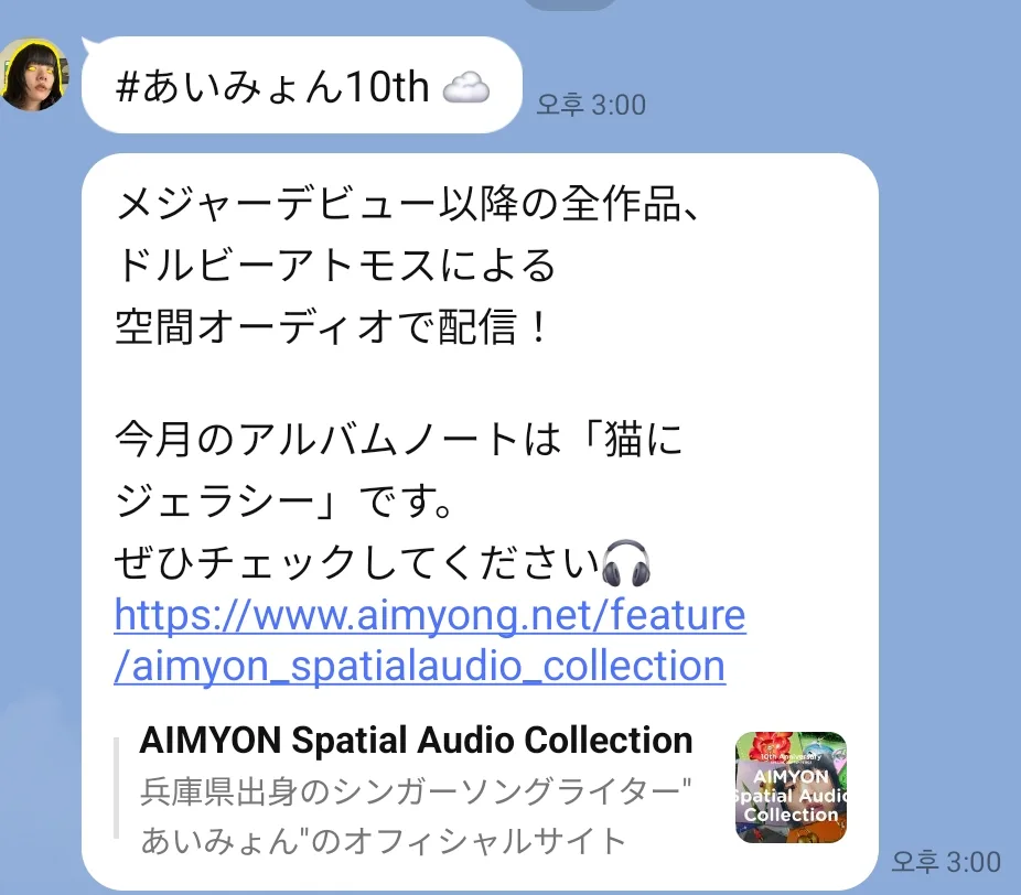 line