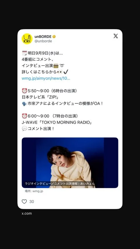 wmj.unborde 스토리 23