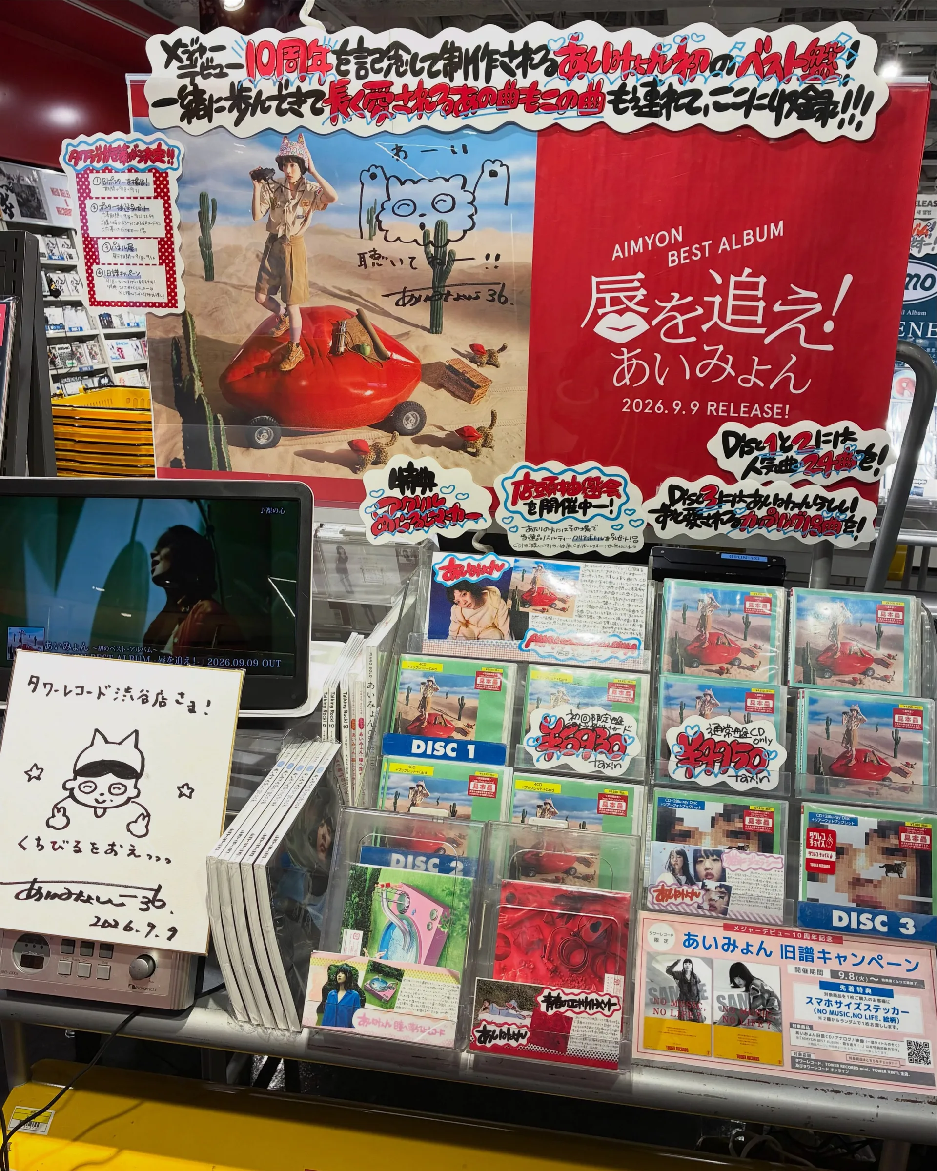 tower_shibuya 이미지 12