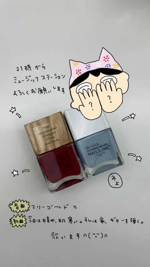 aimyon36 스토리 42