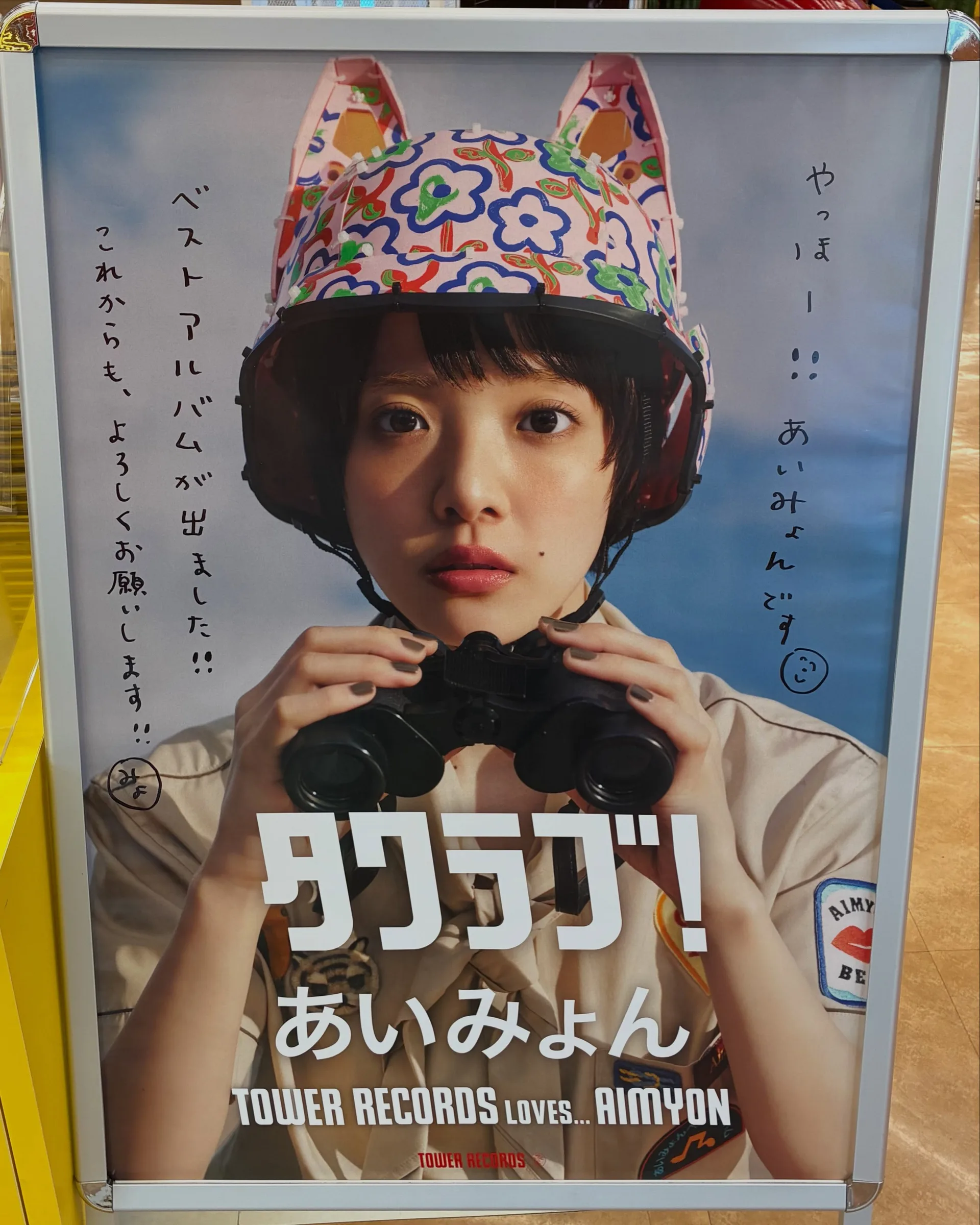 tower_shibuya 이미지 6