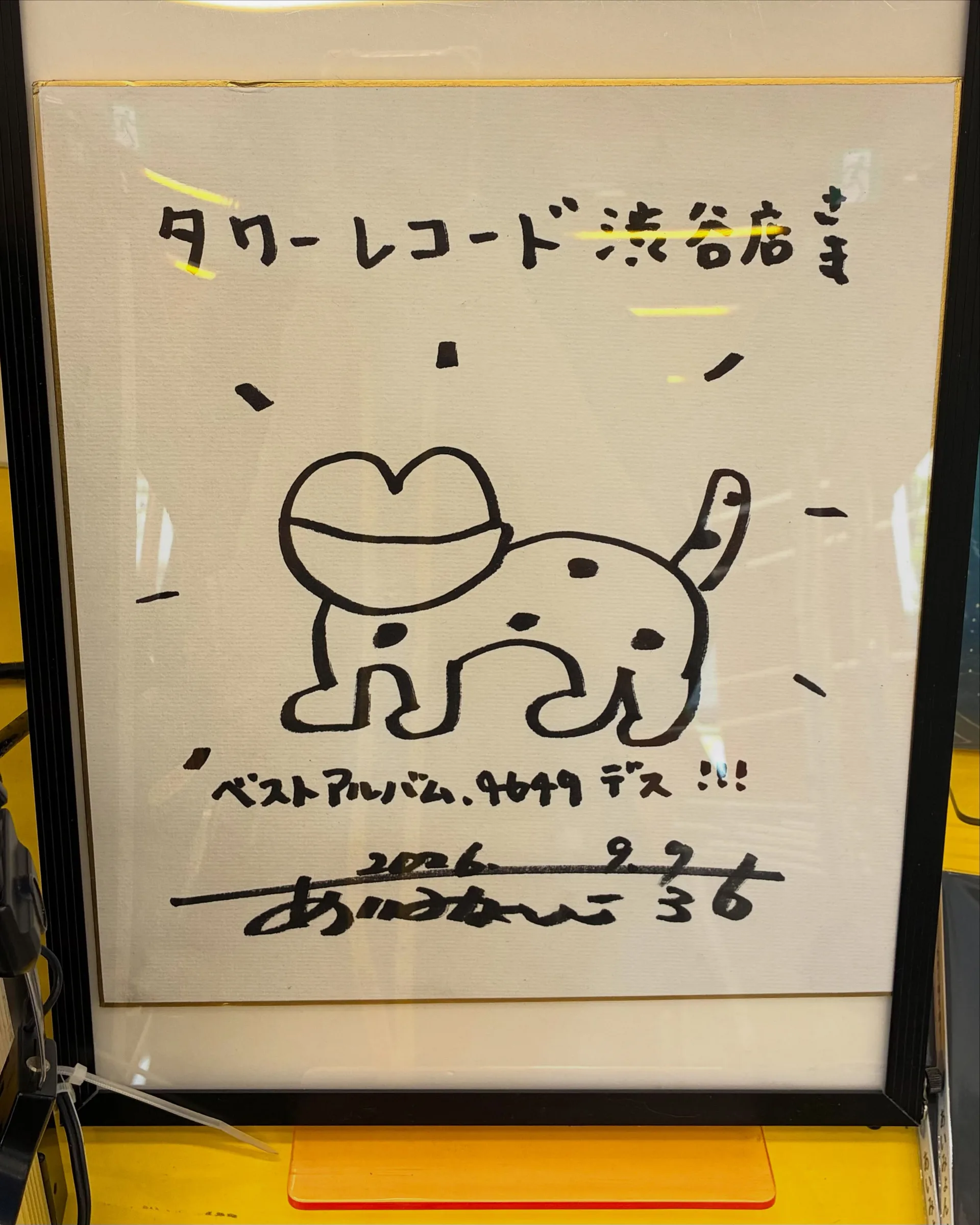 tower_shibuya 이미지 14