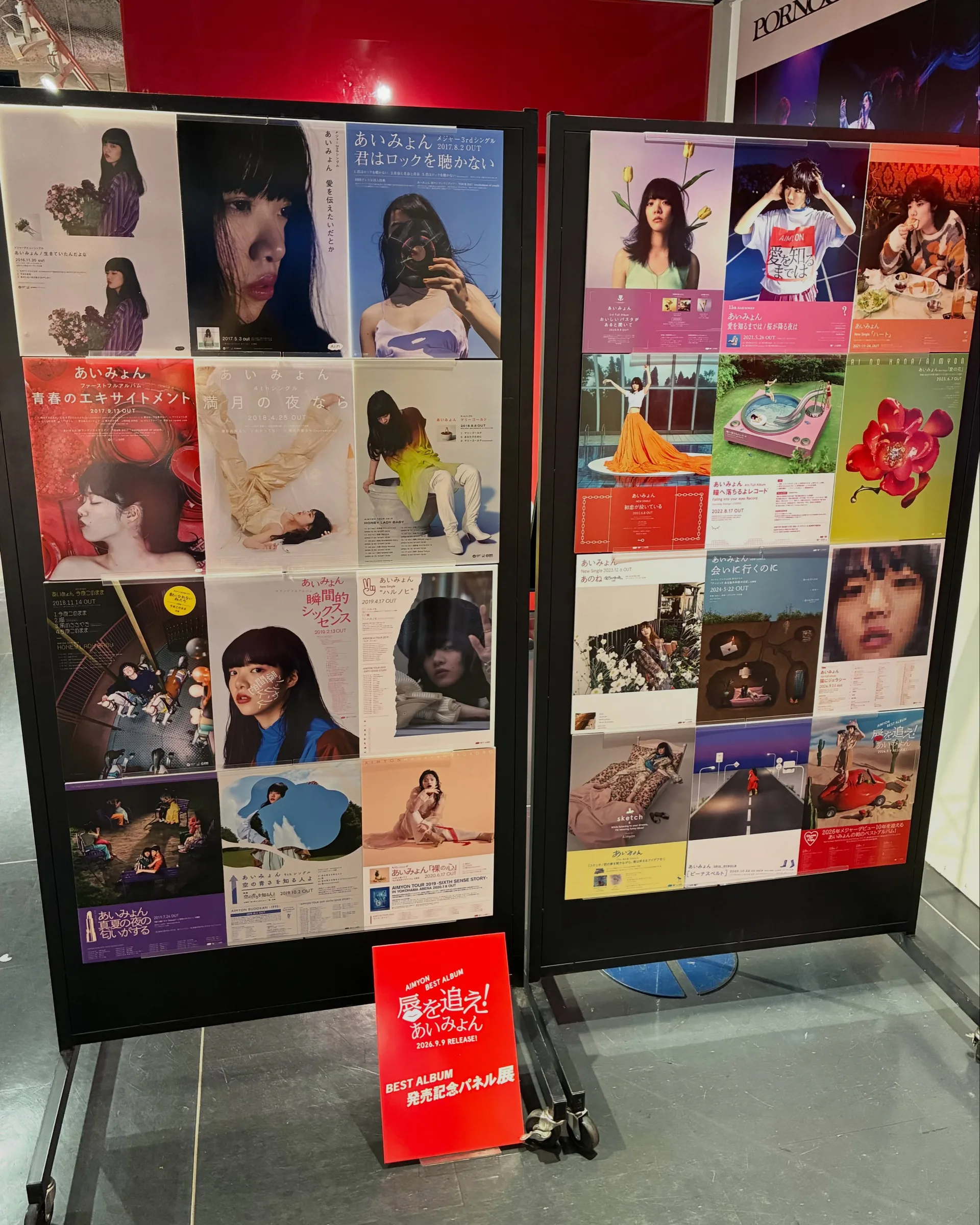 tower_shibuya 이미지 13