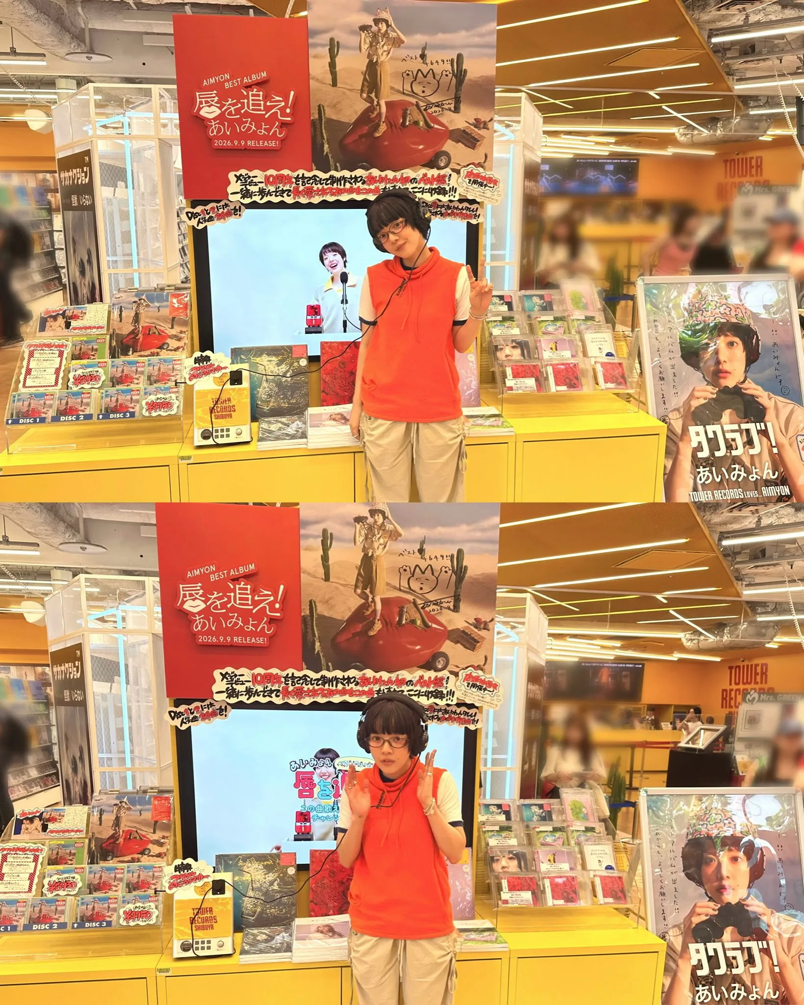 tower_shibuya 이미지 3