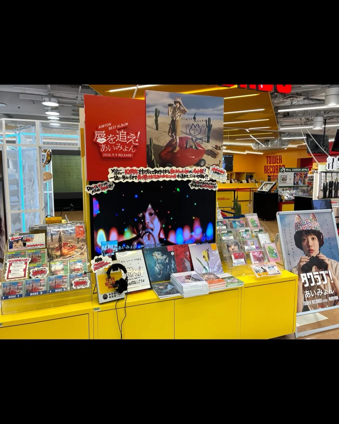 tower_shibuya 이미지 4