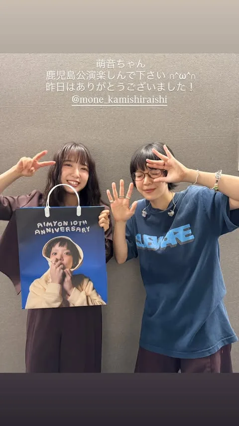 aimyon36 스토리 46